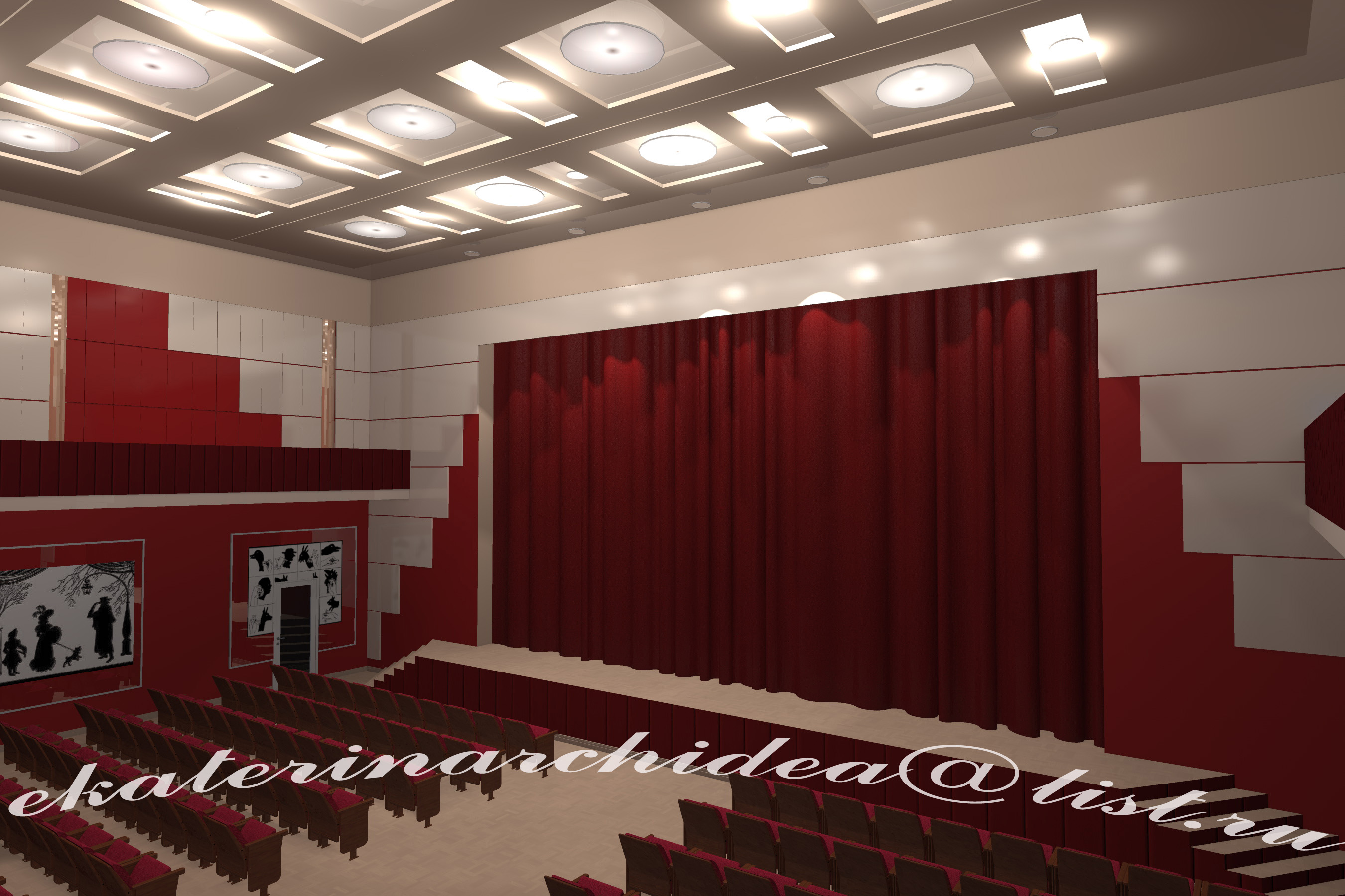 зрительный зал