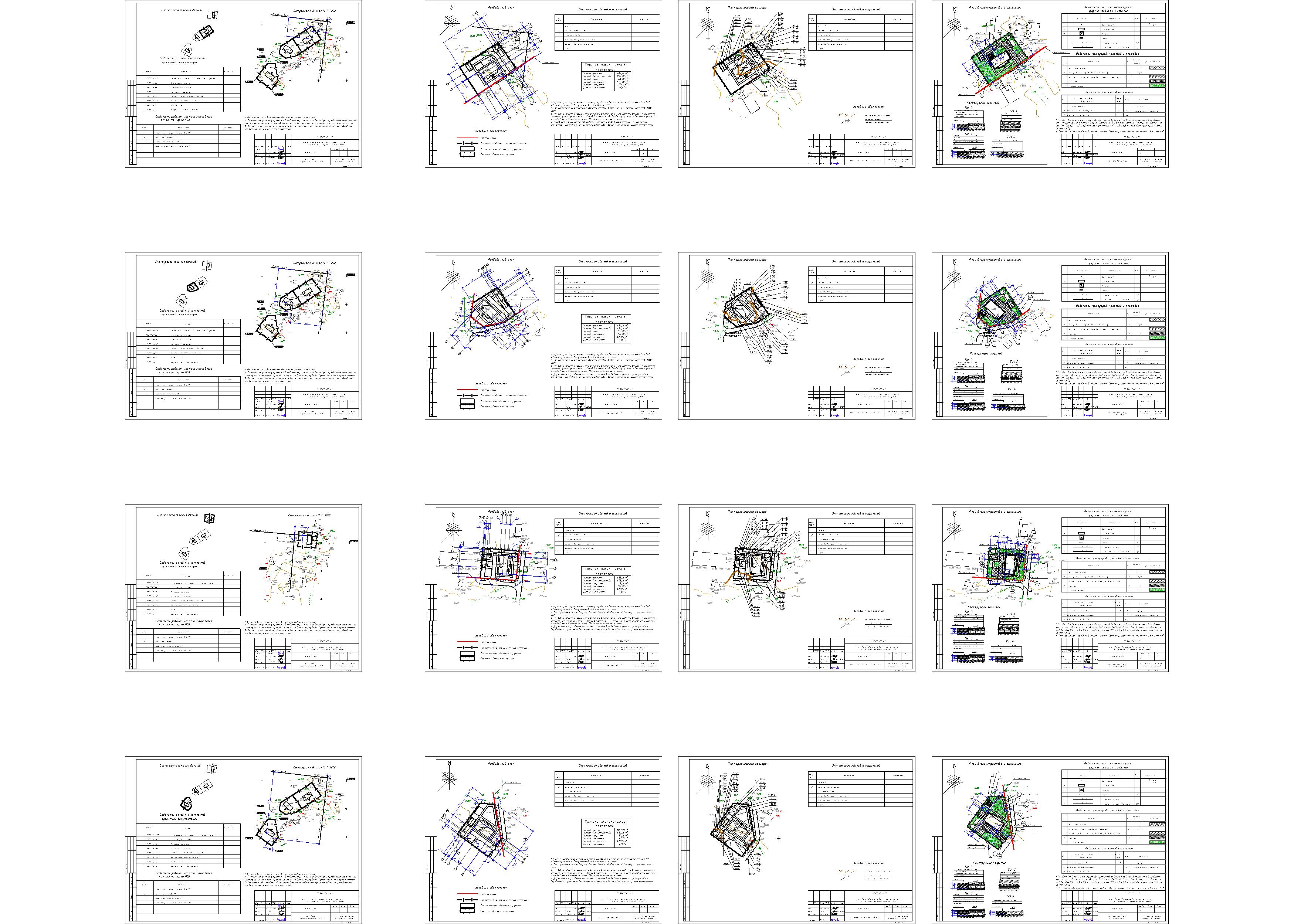 Генплан 2-х квартирные дома для специалистов