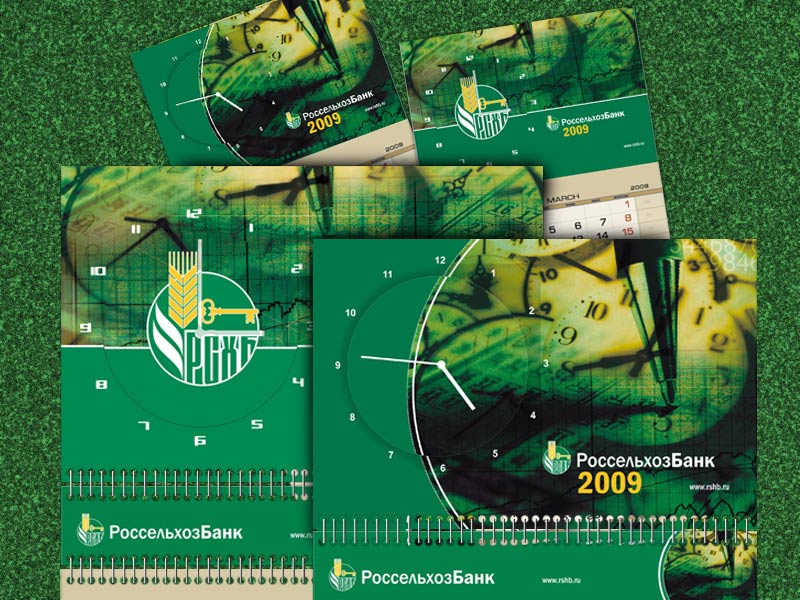 квартальник с часами РСХБ