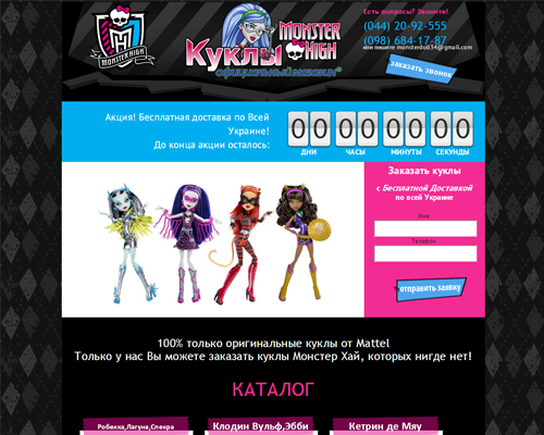 Продажа кукол