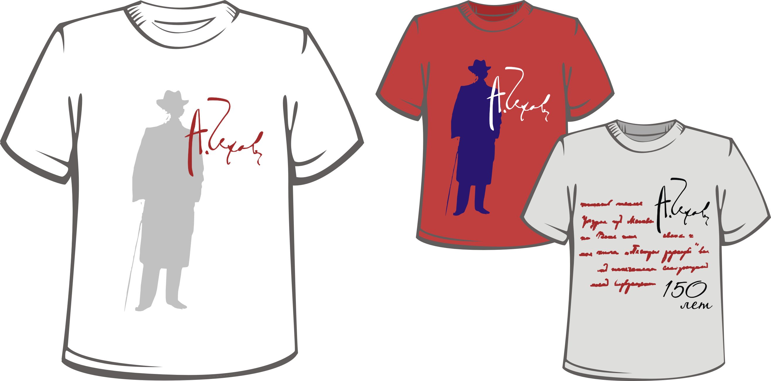 майки (ф.стиль к 150 летию А.П. Чехова "Таганрога я не миную&quot