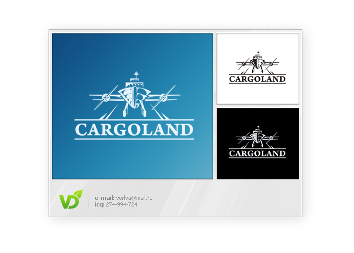 Сargoland