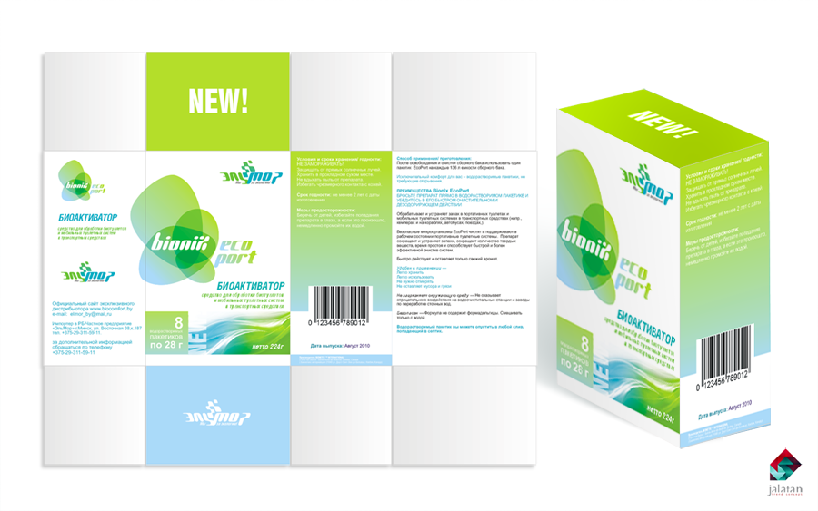 упаковка Eco Port