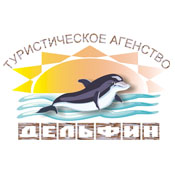 Дельфин