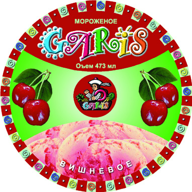 Этикетка для мороженого 473мл "Гарис"(вишня)