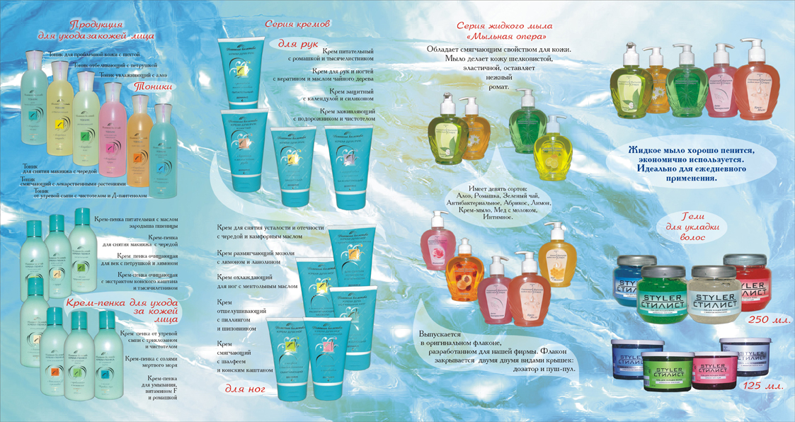 Буклет 2 сторона