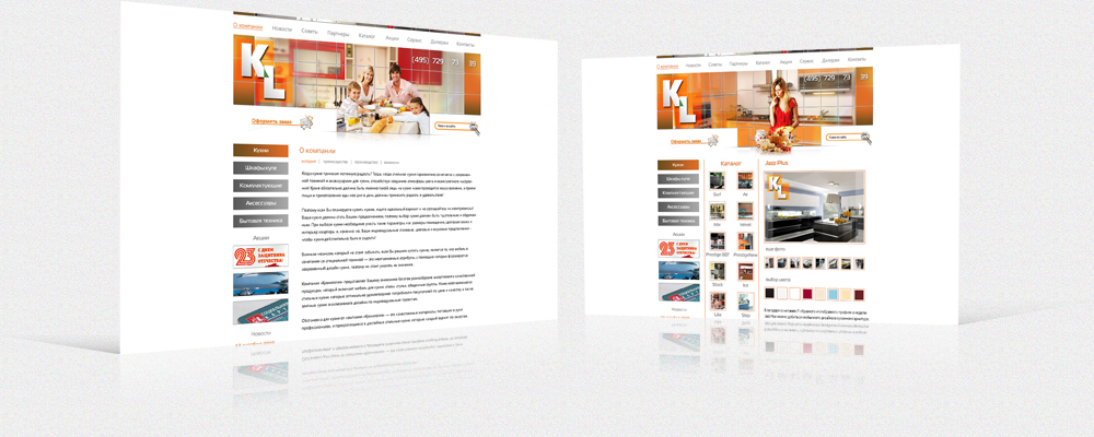 Салон кухонной мебели "Кухнилогия"