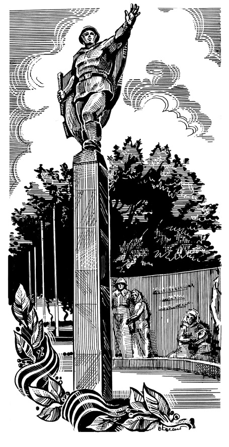 графика для Криворожской газеты "Красный Горняк"