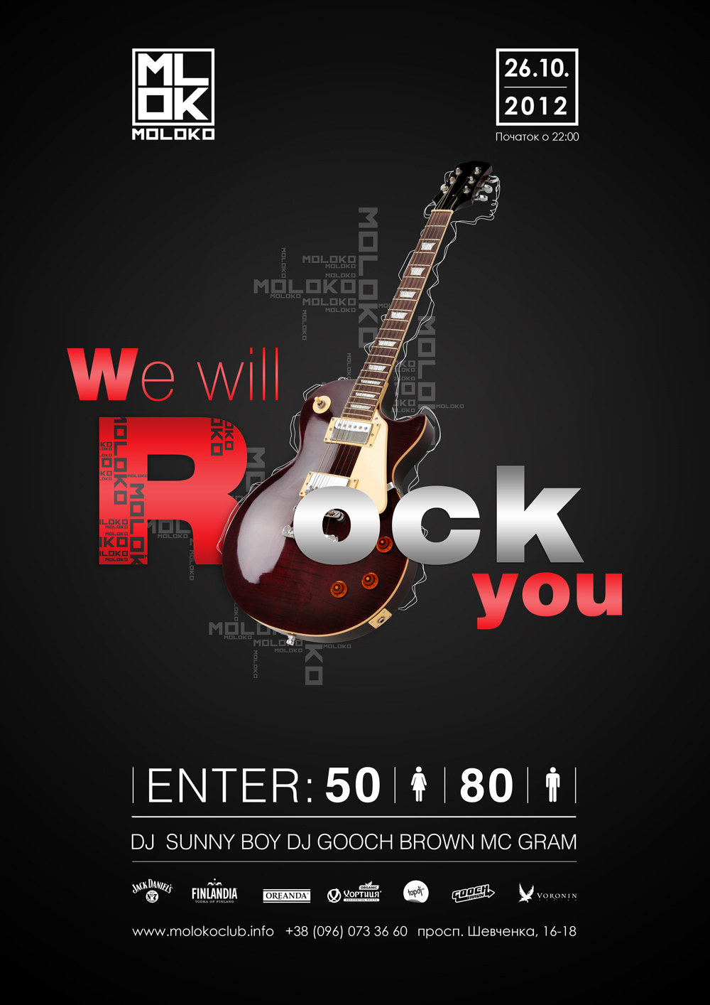 Дизайн постера для ночного клуба