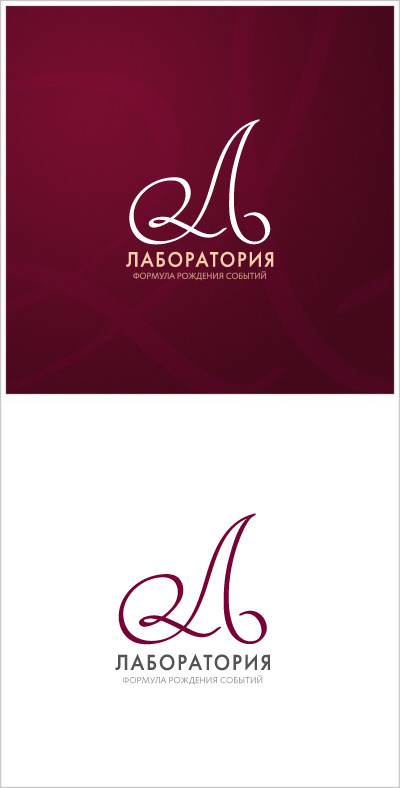 Лаборатория