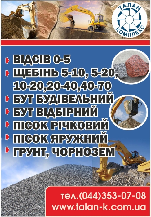 Рекламный блок в журнал