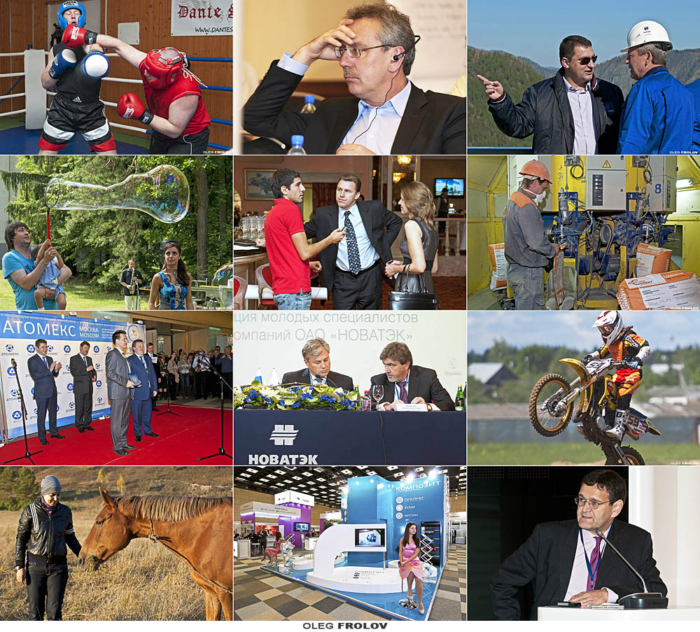 Репортажная фотосъёмка