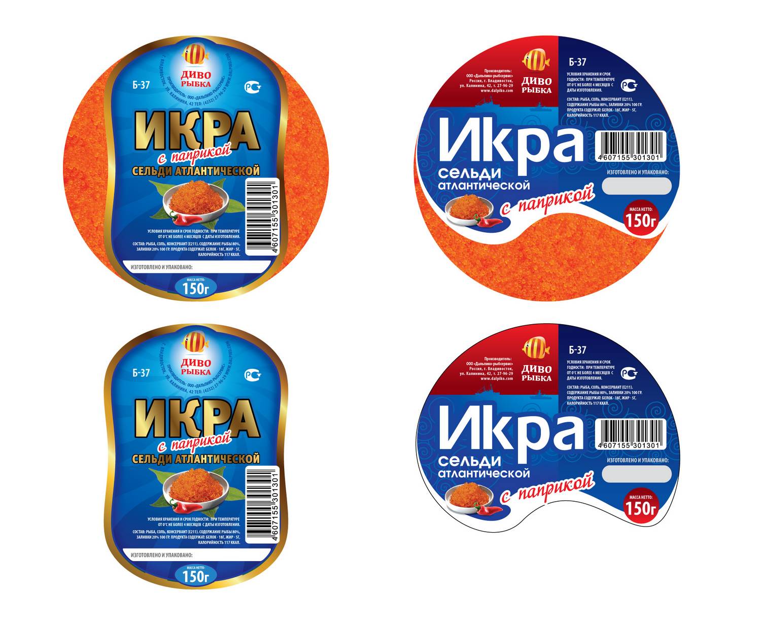 Дизайн под икру атлантическую