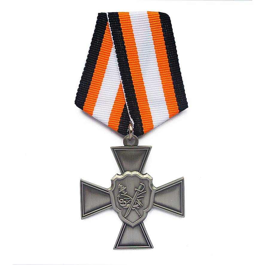 медаль "Уголовный розыск 95 лет"