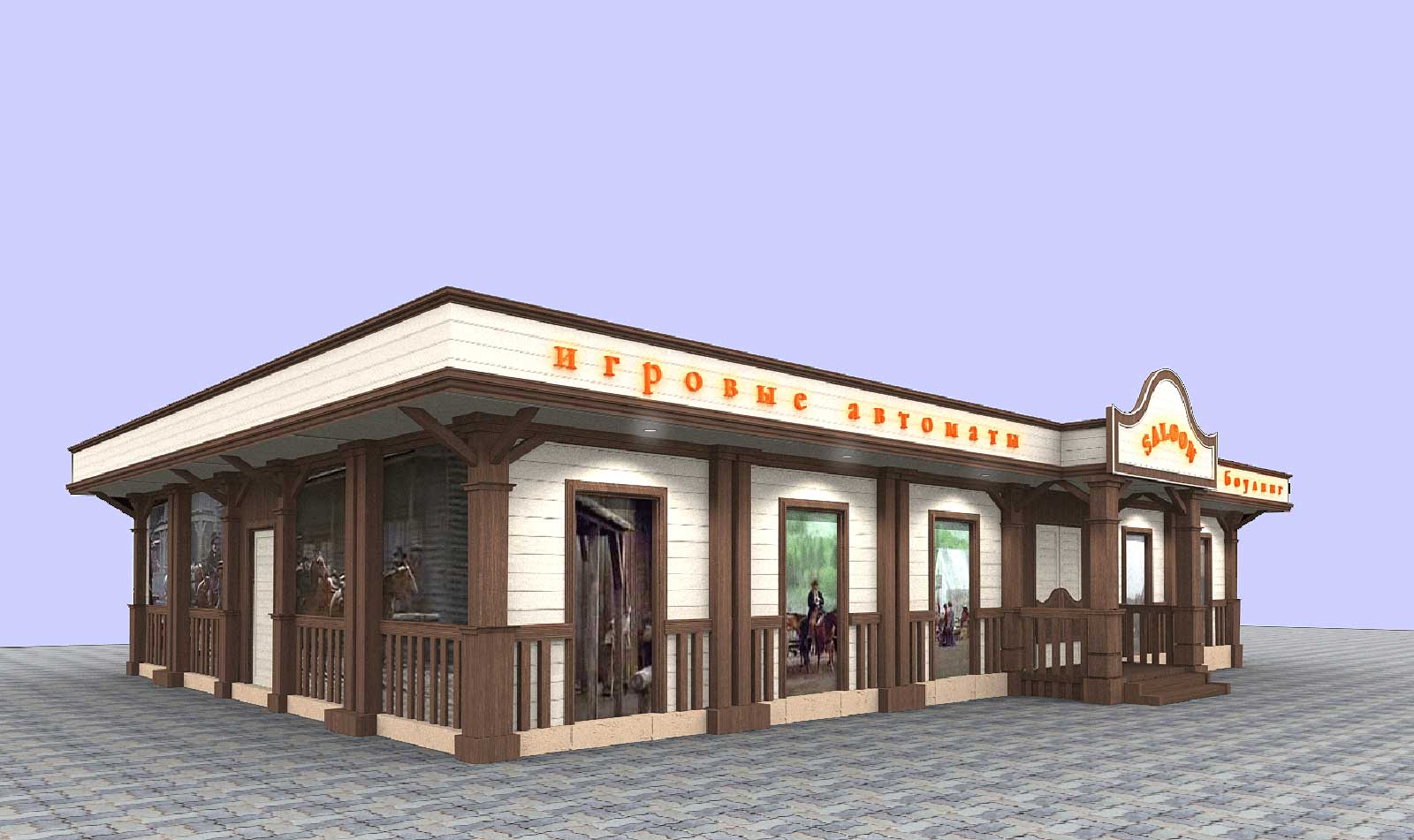 тир в парке отдыха