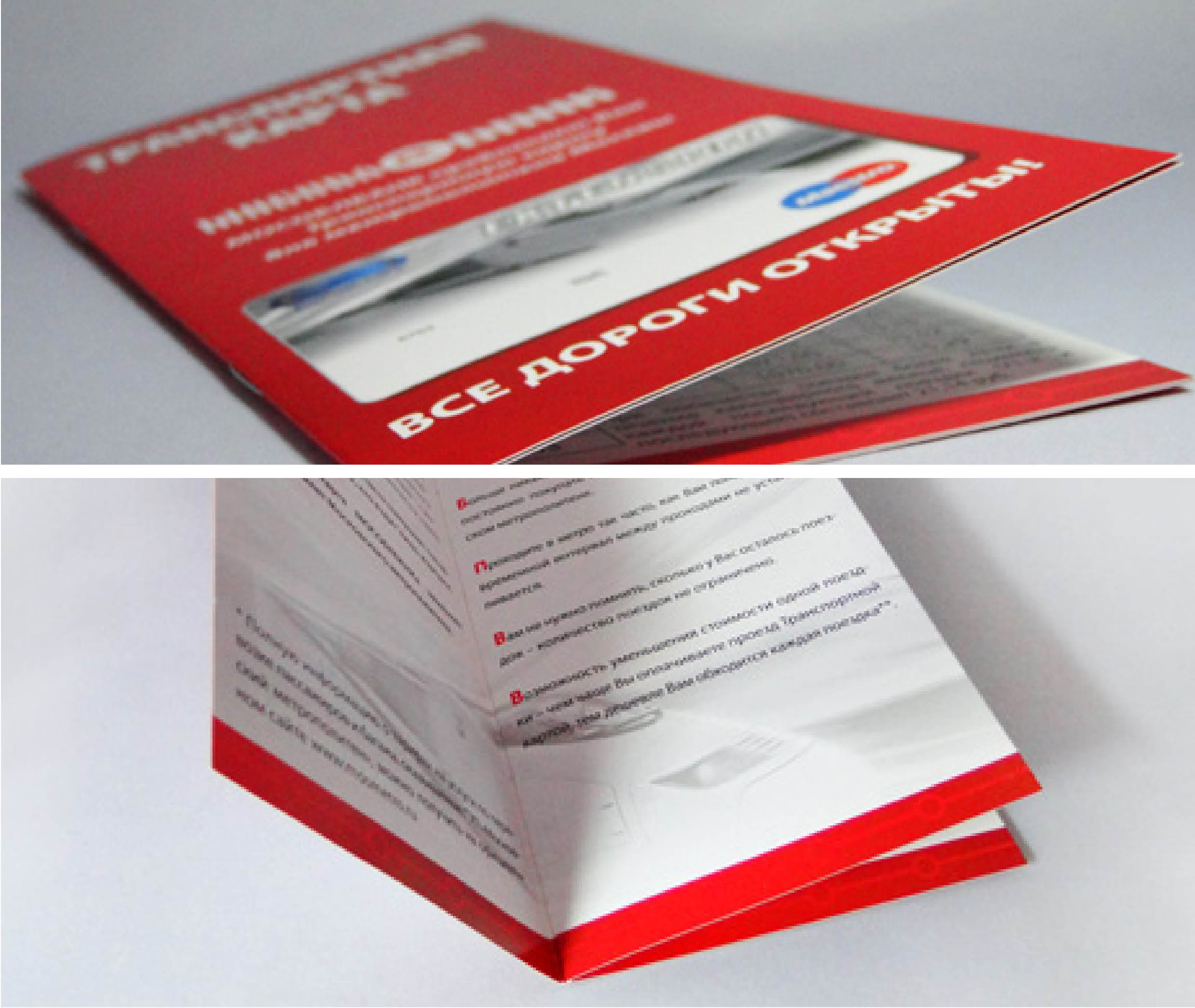 МОСОБЛБАНК