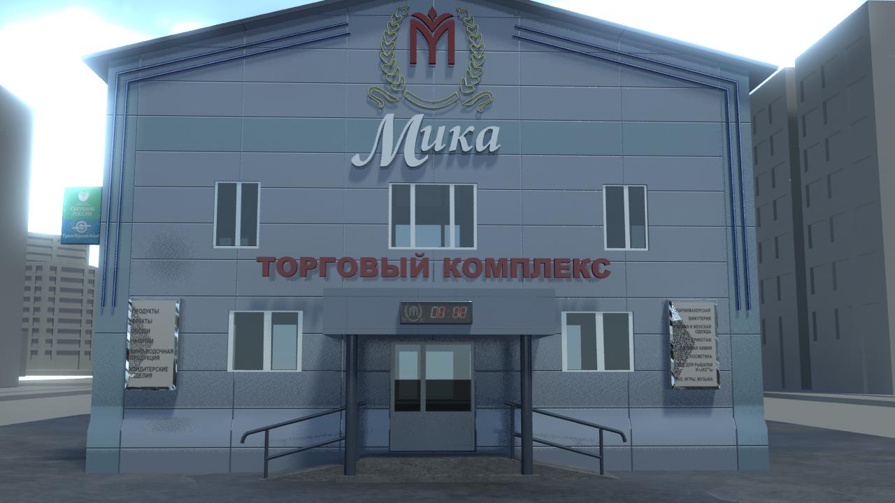 ТЦ Мика  г.Тайшет