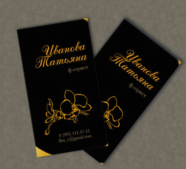 личная визитка