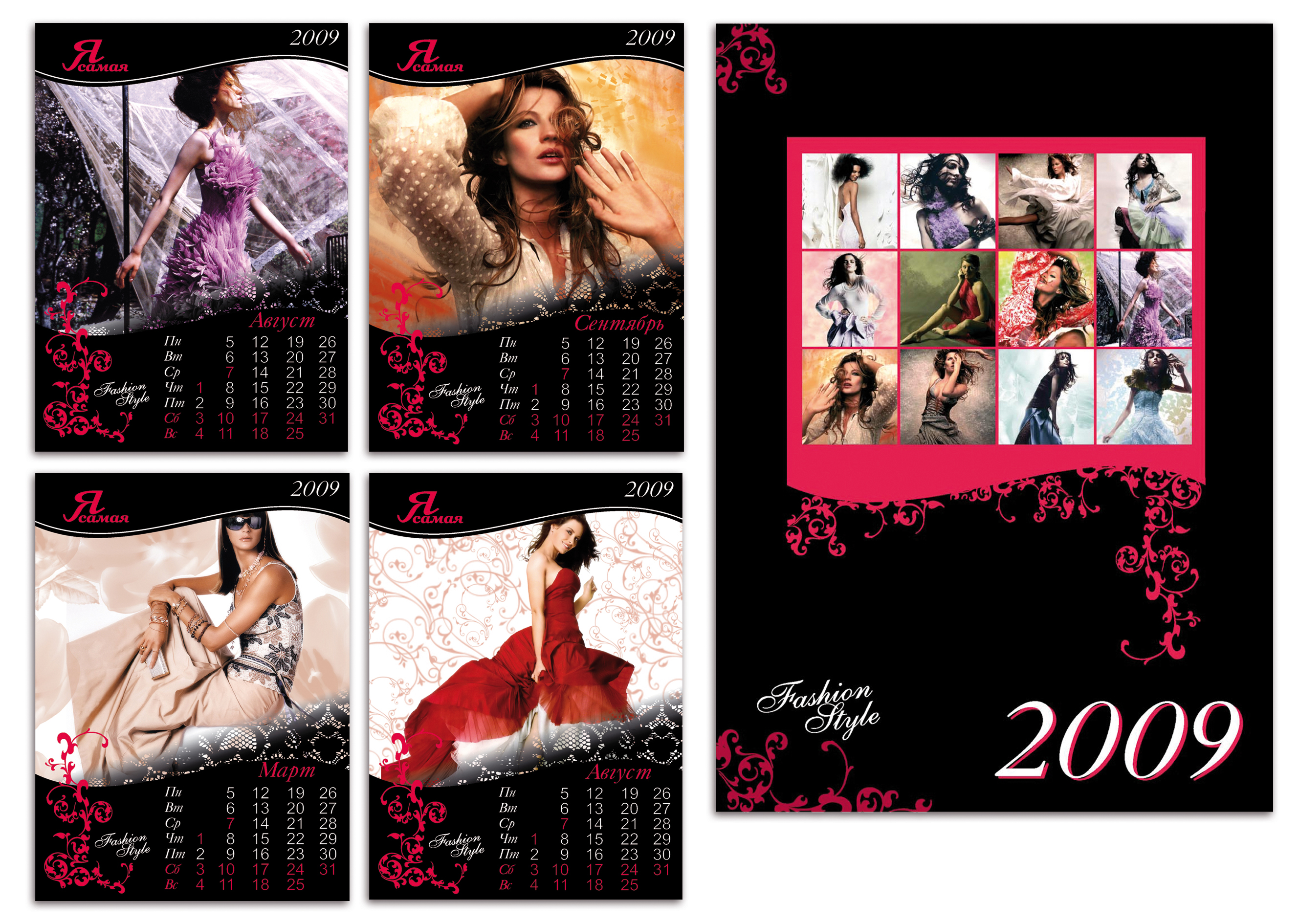 ТМ "Я самая Fashion Style"