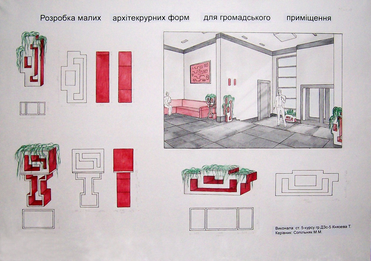 разработка "горшков" для цветов
