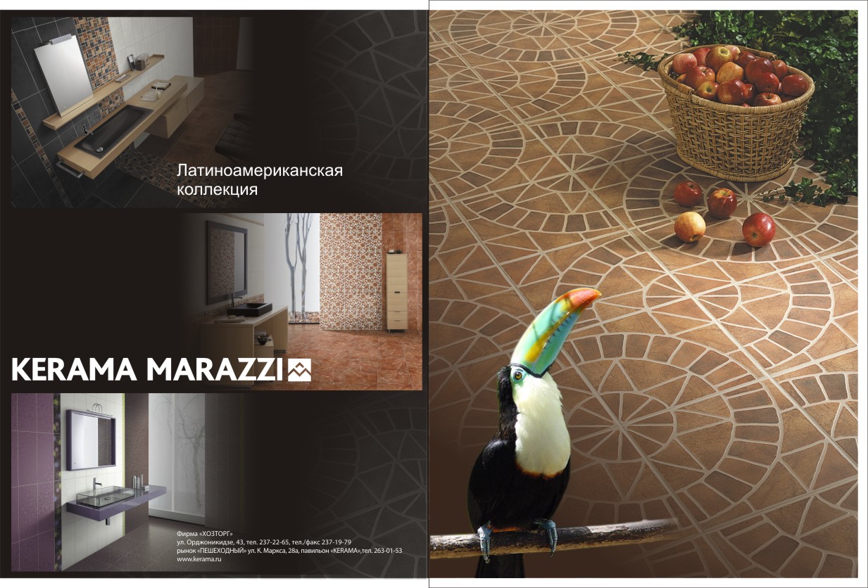 Разработка макетов для фирмы «Хозторг»