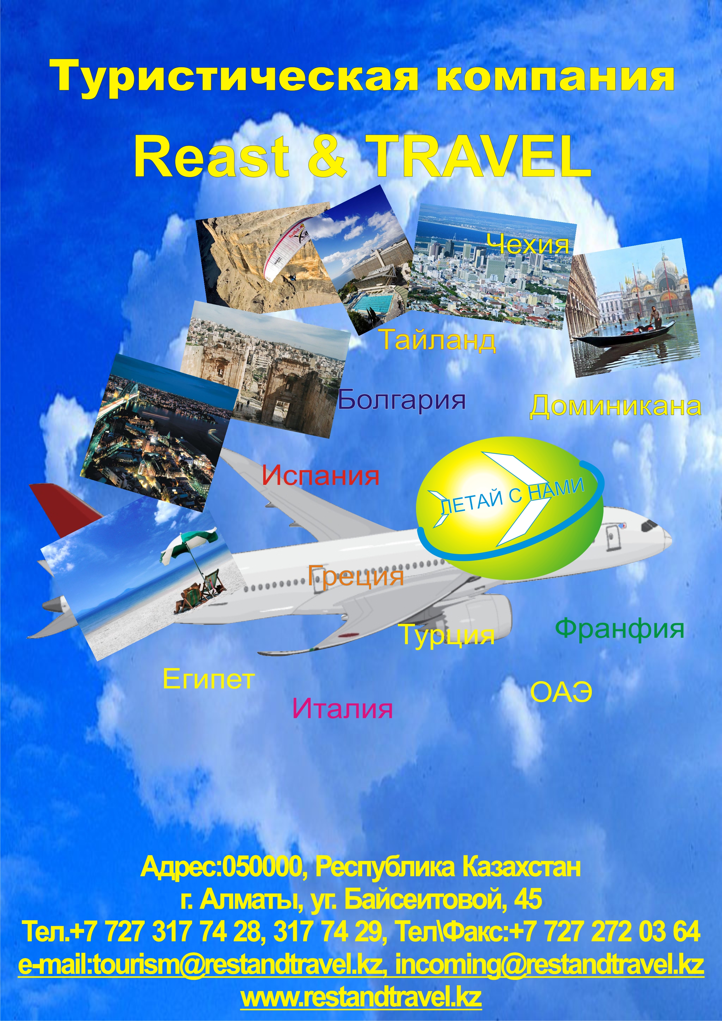 так просто чтоб было =)