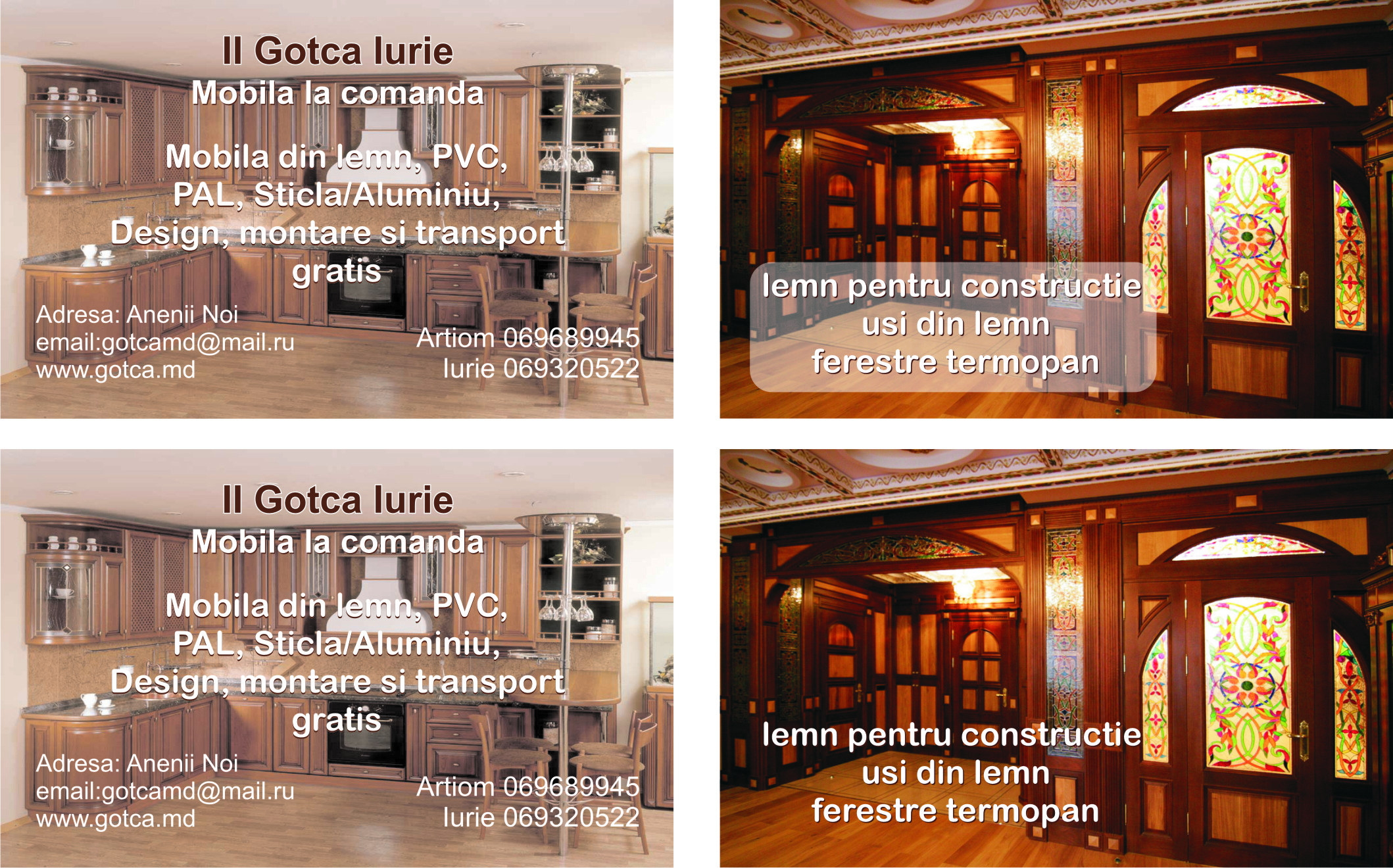 Визитка "Мебель"