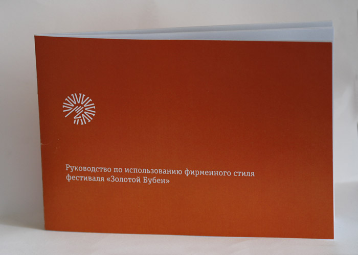 Золотой бубен