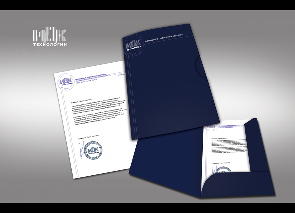 Логотип и фирменный стиль для "ИДК Технологии"