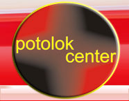 Потолок центр