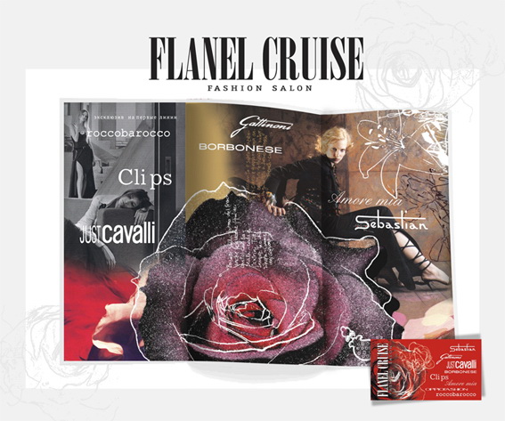 Буклет бутик "Flanel Cruiz"