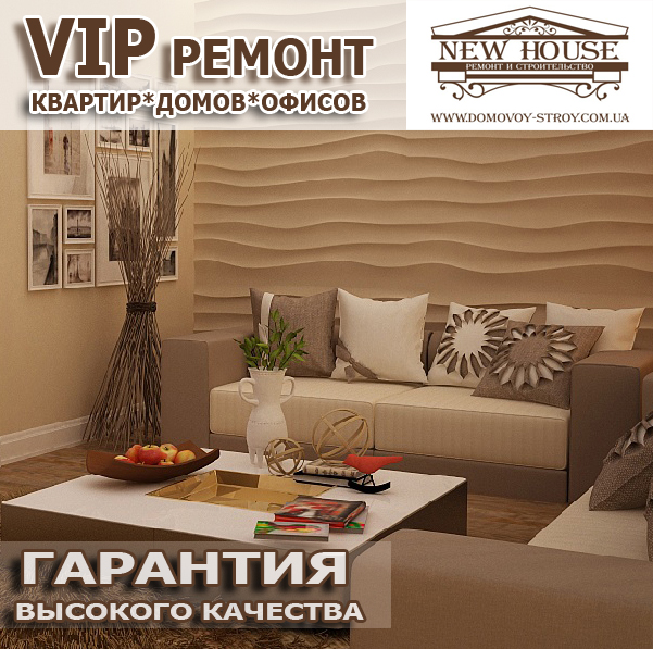 Рекламка для объявлений