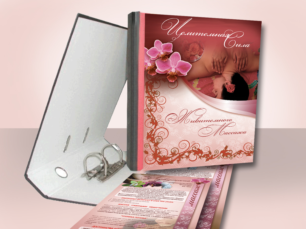 папка "Тера дель соль"