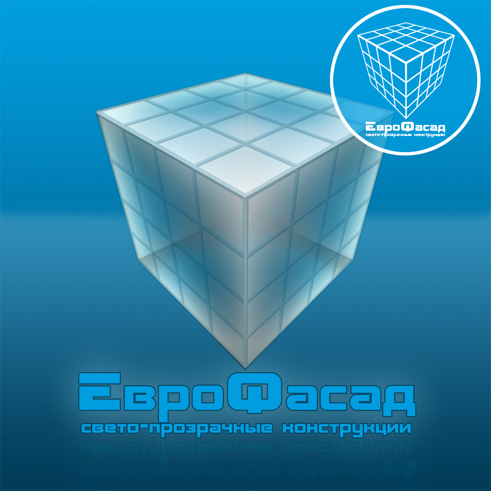 Логотип ЕВРОФАСАД. Вариант №2
