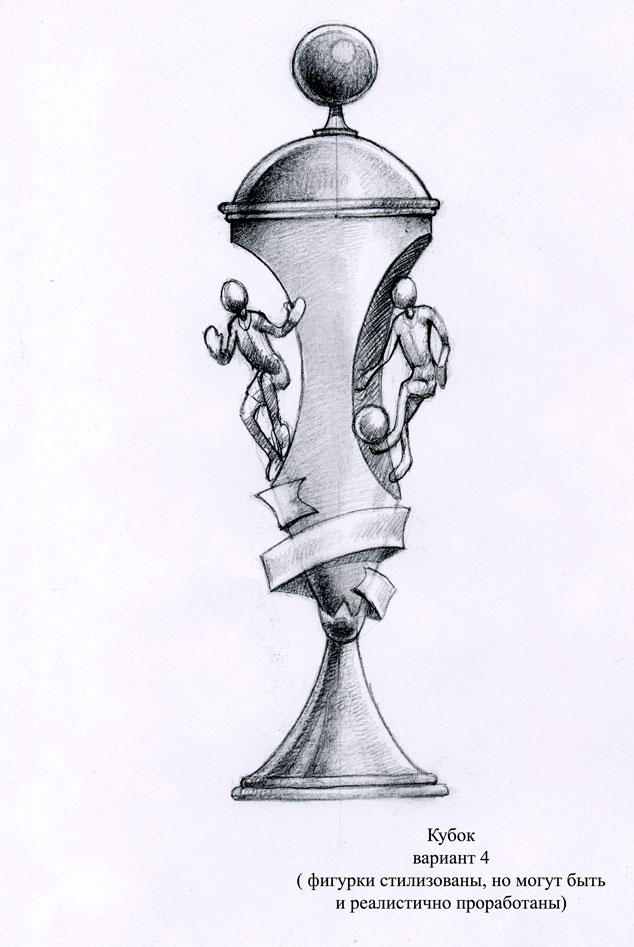 эскиз приза (пляж. футбол)4