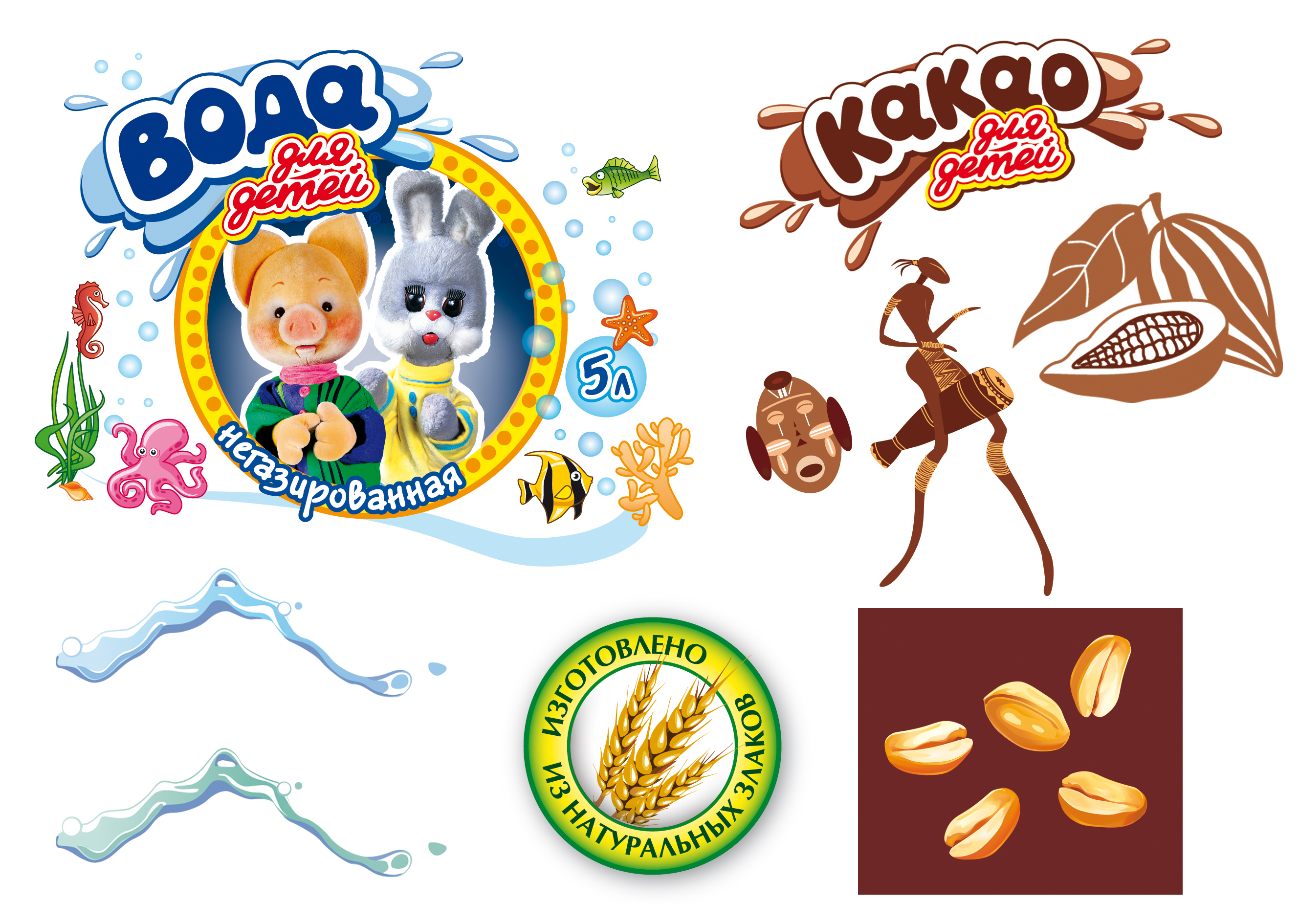 Иллюстрации