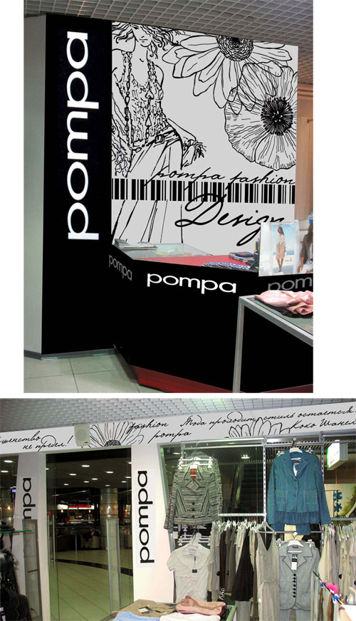оформление магазина женской одежды "pompa" в ТРК "ПИК&q