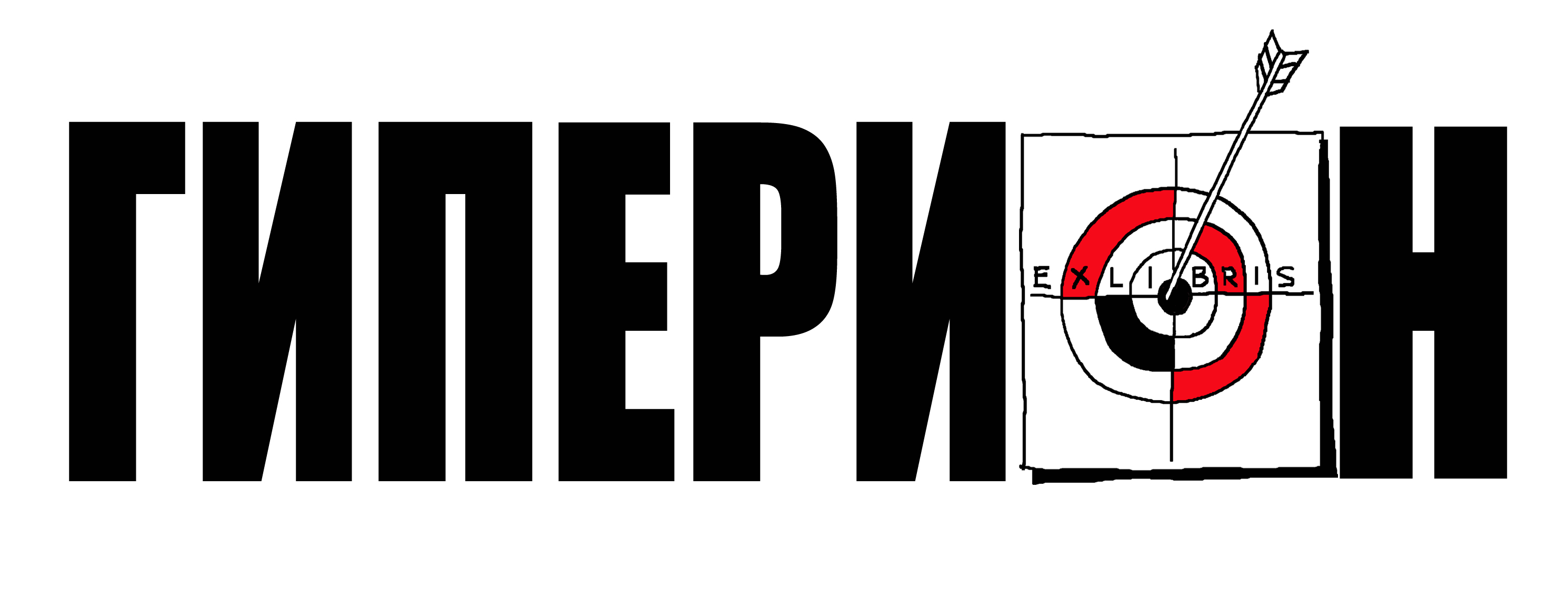 ex libris 1