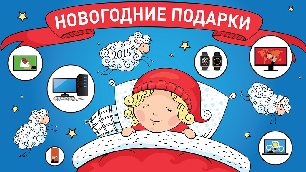 Шапка для промо-страницы, 2012 г.