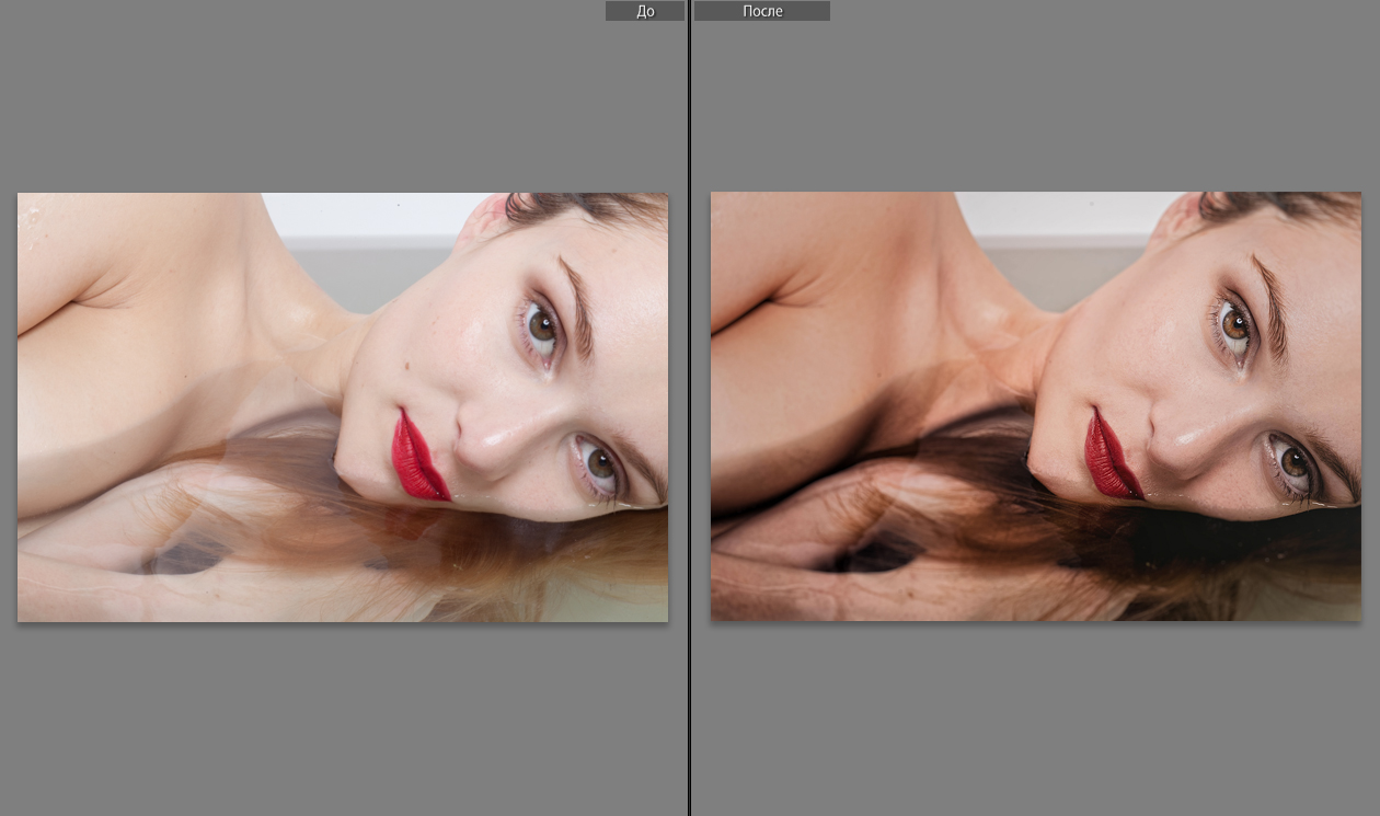 Свет и теницветокоррекция, ретушь