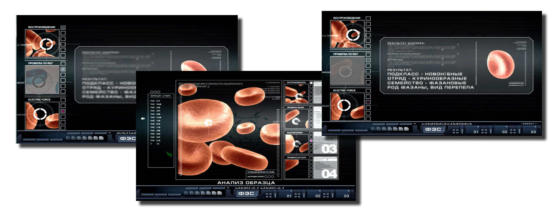 Графика для криминального телесериала