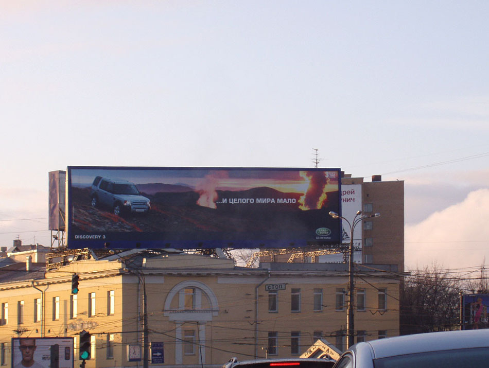 Коммерческая реклама