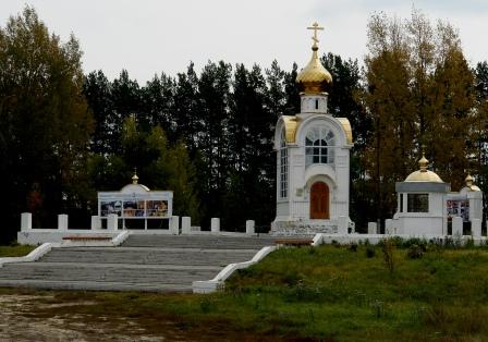 Часовня. Сибирский тракт.