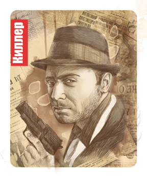 Киллер.Карты для игры "Мафия"