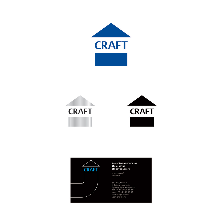 дымоходы крафт (участие в конкурсе)