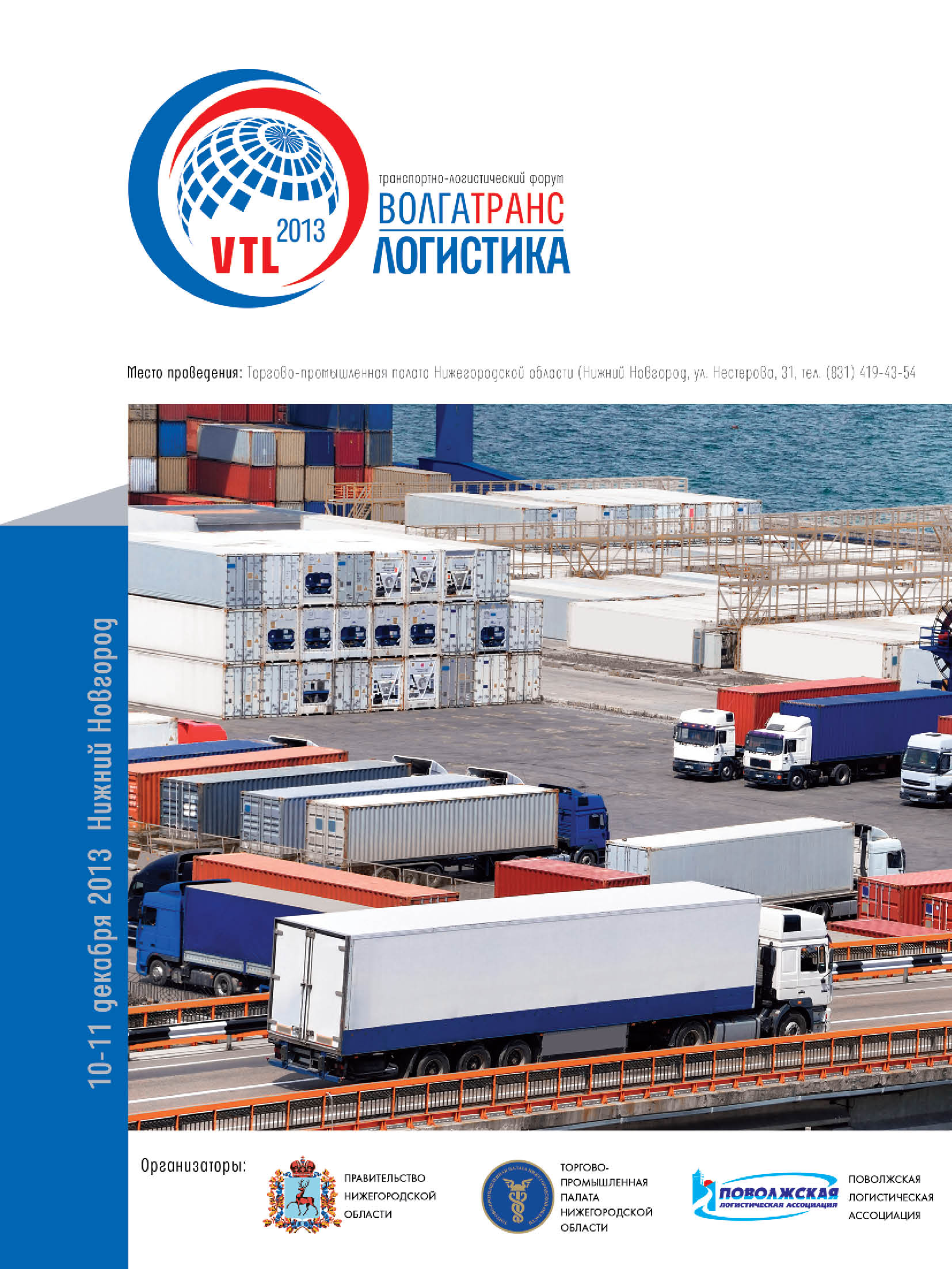 Обложка журнала "Строительный эксперт"