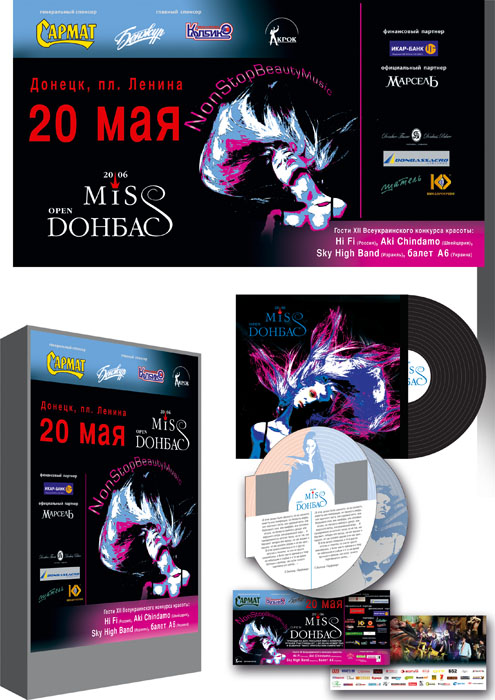 стиль фестиваля "Мисс Донбасс"