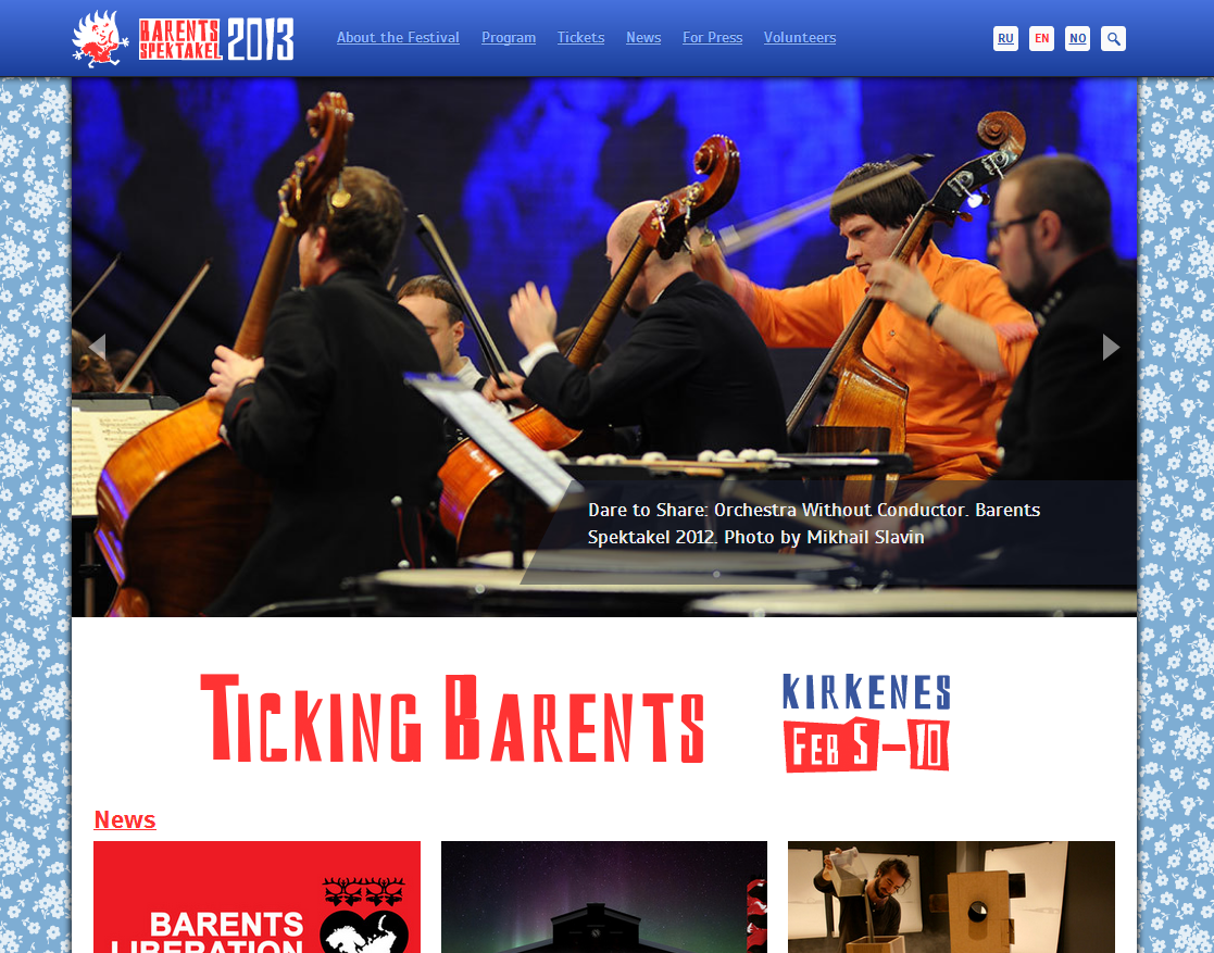 Норвежский интернациональный фестиваль «Barents Spektakel»
