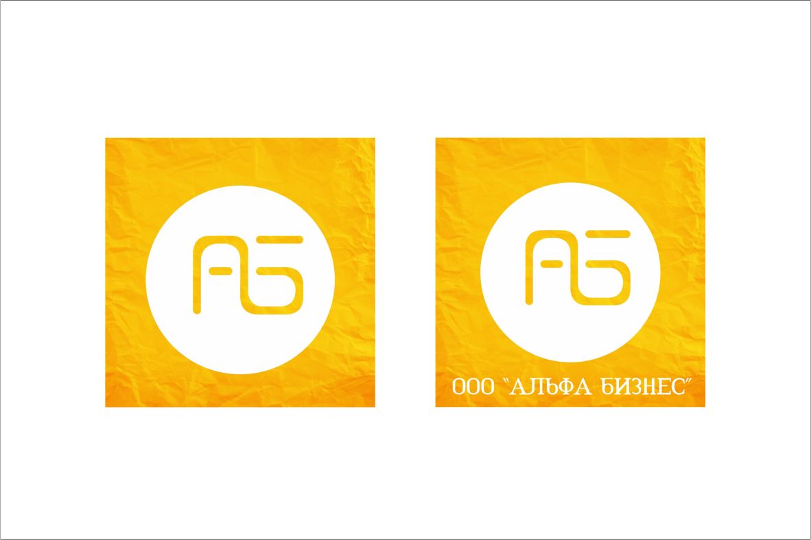 "Альфа Бизнес"