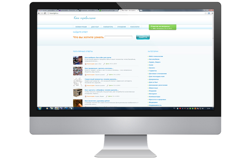 Портал жизненных подсказок "Как правильно"